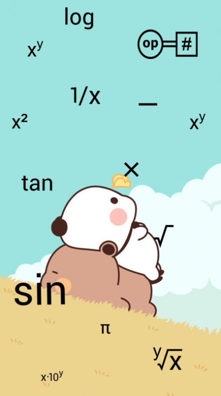 房贷计算器记账1