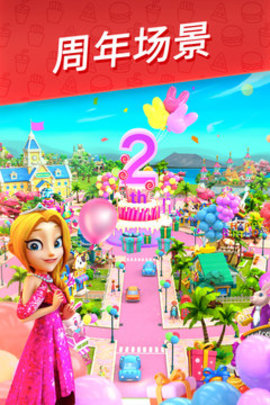 舌尖上的小镇新版0