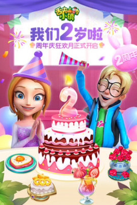 舌尖上的小镇新版1