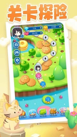 俄罗斯方块大乱斗1