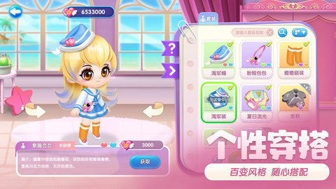 萌鱼泡泡免费版0