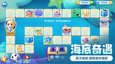 萌鱼泡泡免费版2