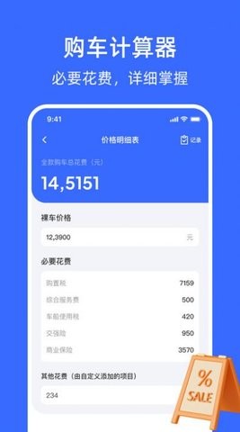 随手拍举报pro2