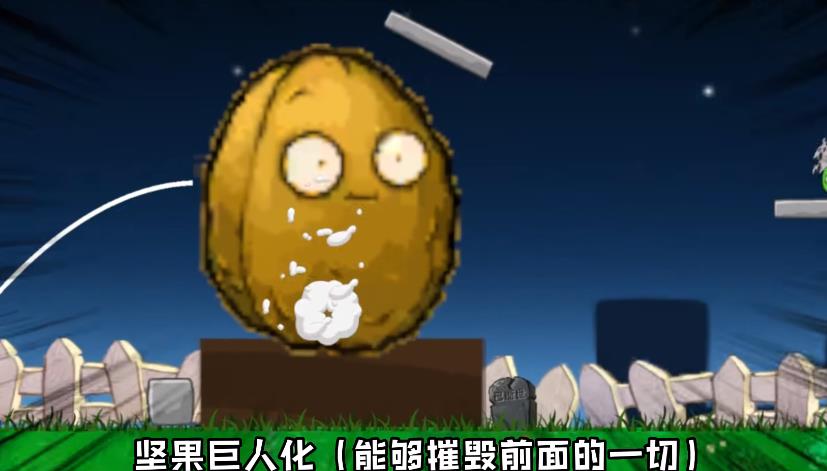 愤怒的植物大战僵尸猪21