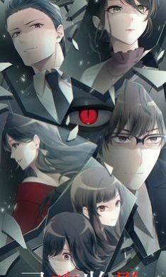 灵魂收购2汉化版0