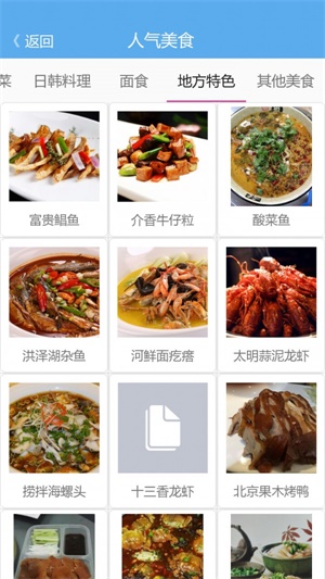 淮安透明食药监3