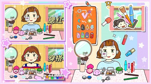 夏莉的化妆时装2