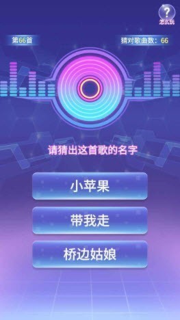 羊了个羊极速版