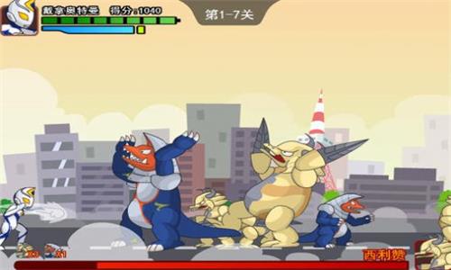 奥特曼兄弟联手2中文版0