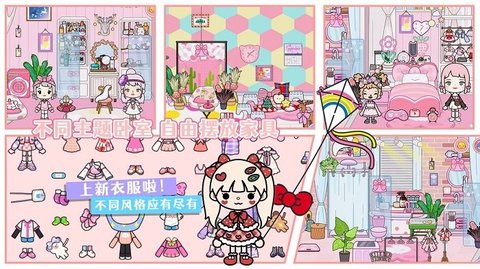 米加小镇迷你乐园0