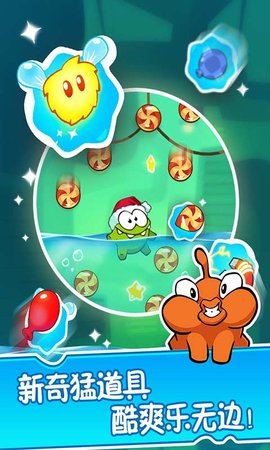 割绳子2老版本3