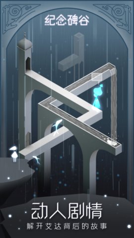 纪念碑谷（Monument）1