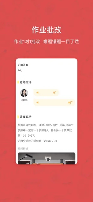 快乐学习学生端0