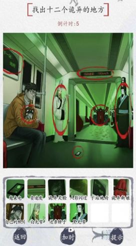 最强脑洞大冒险0