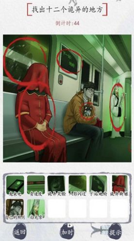 最强脑洞大冒险1