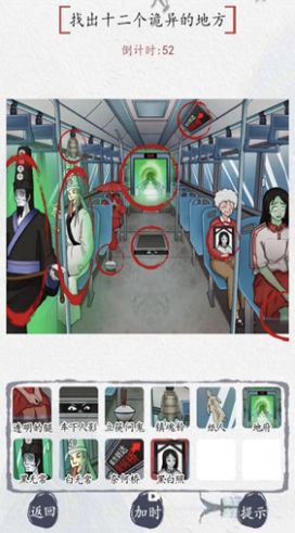 最强脑洞大冒险2