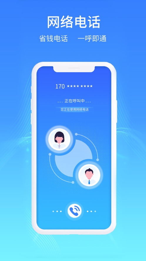 极象阁app2