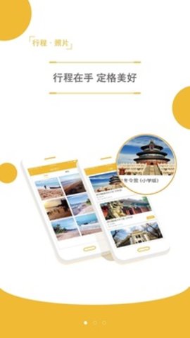 ​明德在线0