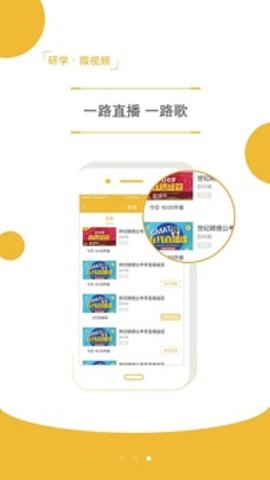 ​明德在线1