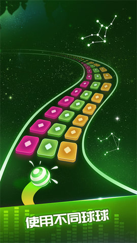 炫彩节奏3d免费版2