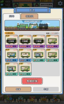 奔腾的富贵号去2