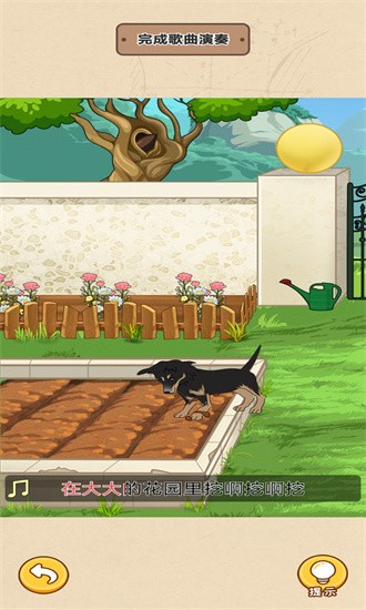 全民一起猜无广告