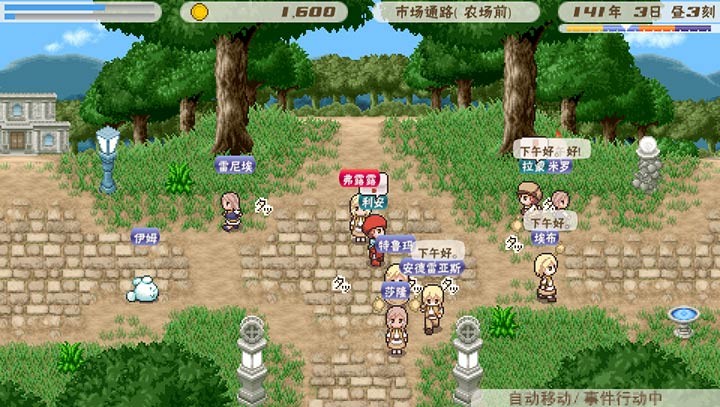 幻想国物语可可利亚王国3