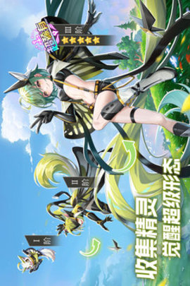 超能力冲刺中文版1