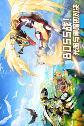 超能力冲刺中文版3