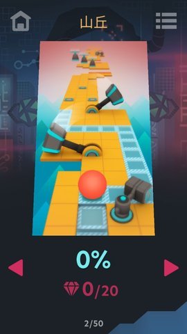 滚动的天空（Rolling Time 1st Anniversary）0