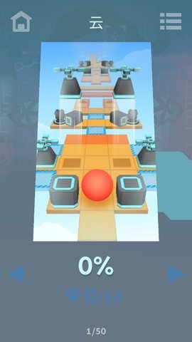 滚动的天空（Rolling Time 1st Anniversary）1