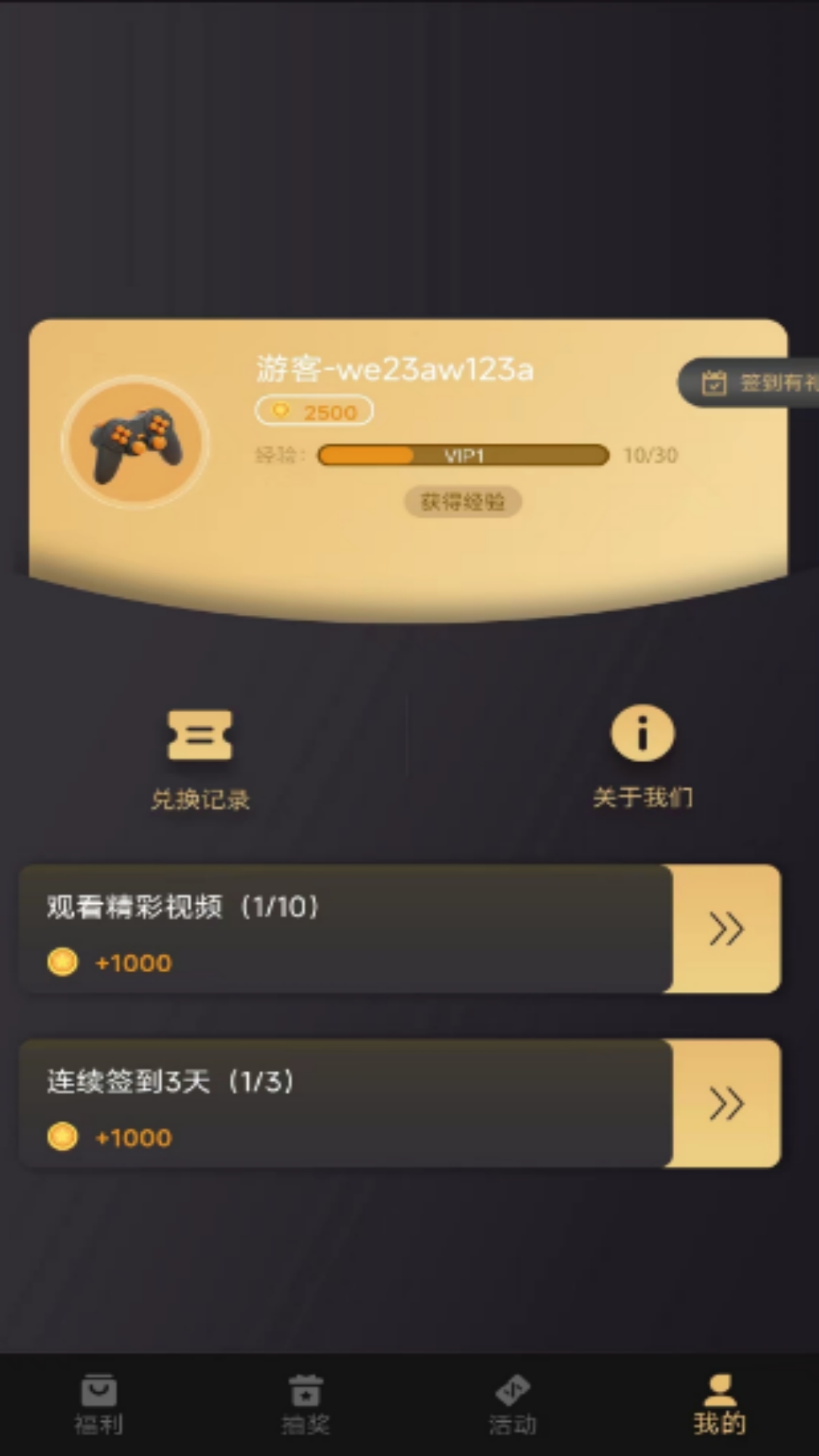 皮肤大放送0