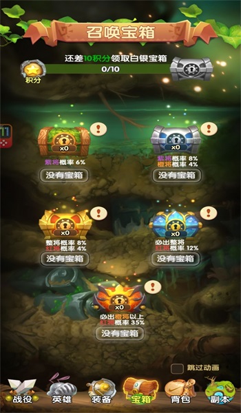 蚂蚁三国1