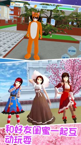 青春校园少女模拟1