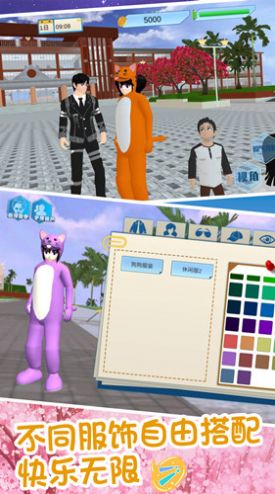 青春校园少女模拟3