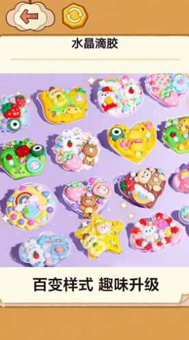 猫猫水晶滴胶2