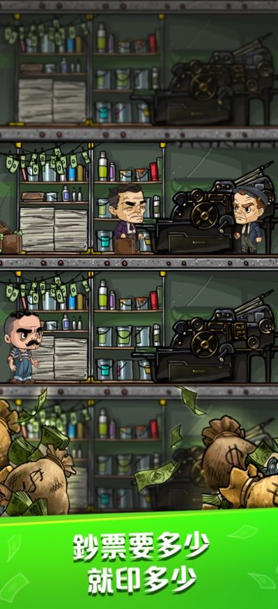 放置黑道霸主帮派风云1