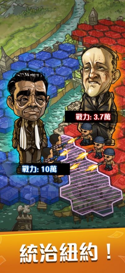 放置黑道霸主帮派风云2