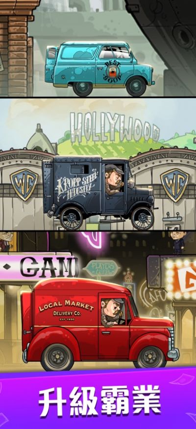 放置黑道霸主帮派风云3