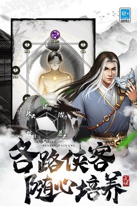 武道神尊修改版2