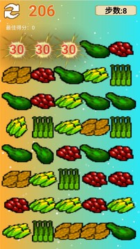 清除蔬菜大挑战1