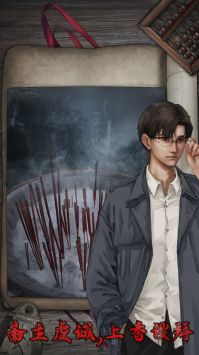 封门村游戏免广告版2