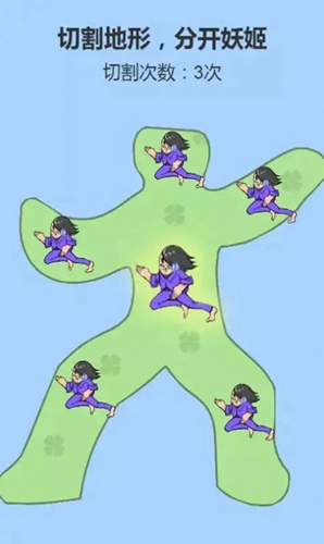 脑洞大聪明中文版1