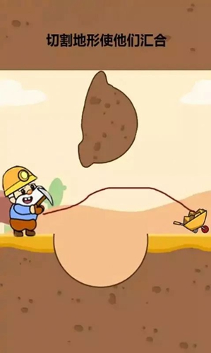 脑洞大聪明中文版2