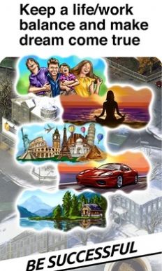 时间和金钱模拟1