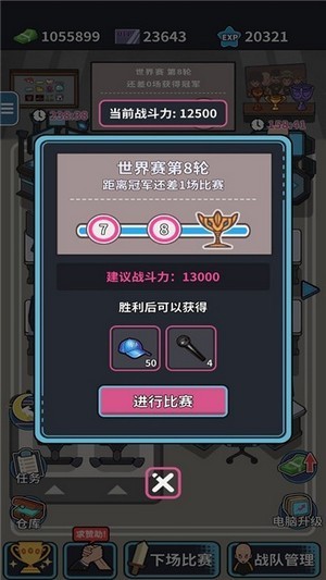 自己经营的网吧1