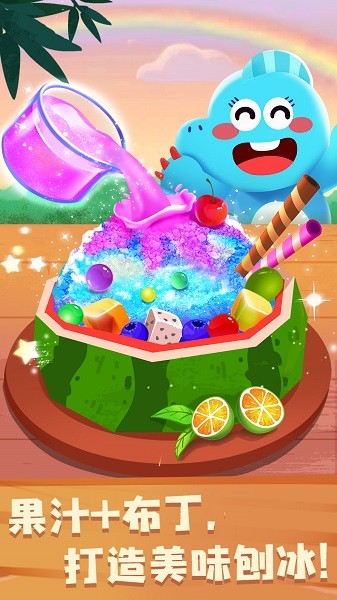 宝宝巴士奇妙恐龙朋友1