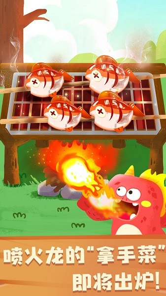 宝宝巴士奇妙恐龙朋友2