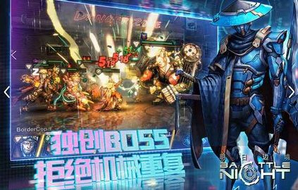 明日边境免费版2