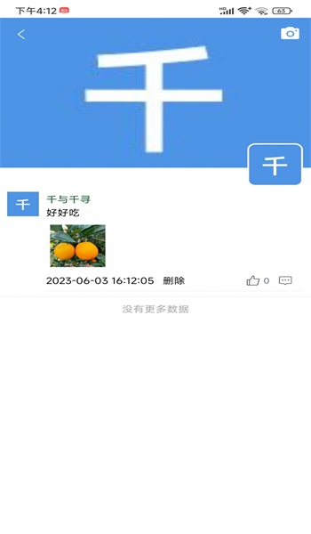 聚慧掌1